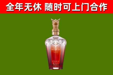 清江浦区烟酒回收皇家剑南春龙年.jpg