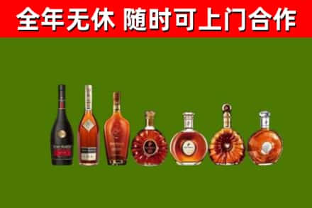 清江浦区回收洋酒