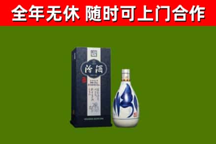 清江浦区烟酒回收汾酒.jpg