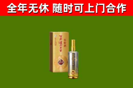 清江浦区烟酒回收百年泸州.jpg