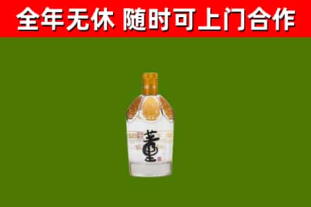 清江浦区烟酒回收董酒.jpg