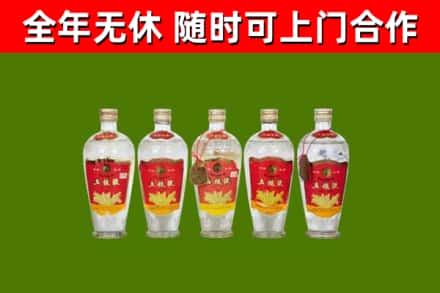 清江浦区烟酒回收公斤五粮液.jpg