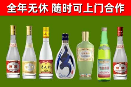 清江浦区烟酒回收汾酒系列.jpg