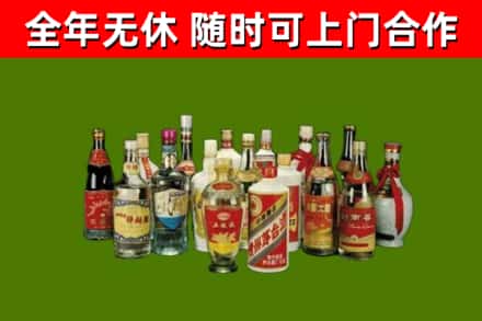 清江浦区烟酒回收老白酒.jpg