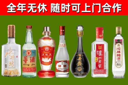 清江浦区烟酒回收名酒系列.jpg
