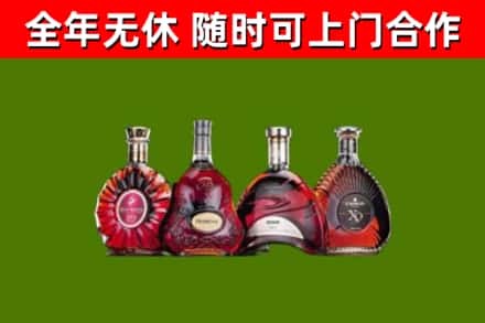 清江浦区回收老洋酒