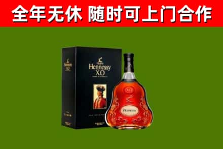 清江浦区回收轩尼诗洋酒