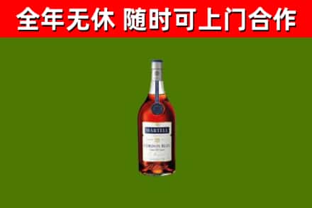 清江浦区回收蓝带洋酒