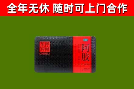 清江浦区烟酒回收阿胶.jpg