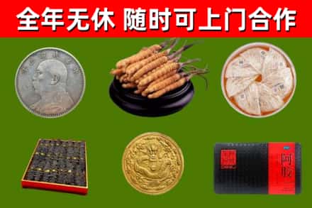 清江浦区烟酒回收名贵礼品.jpg